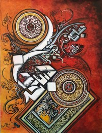 Bin Qalander, 18 x 24 Inch, Oil on Canvas, Calligraphy Painting, AC-BIQ-120